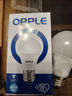 欧普照明（OPPLE）LED球泡E27螺口灯泡【9w-超白光6500K】1只装 商用大功率光源 实拍图