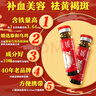美媛春补血阿胶口服液补铁补气祛黄褐斑成人中老年改善营养性贫血礼盒 实拍图