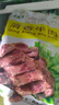 月盛斋清真牛肉 中华老字号 酱牛肉卤牛肉下酒熟食红烧牛肉200g开袋即食 实拍图