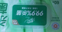 清风【李昀锐同款】御本草杀菌湿巾80片*12包量贩装家庭囤货 不含酒精 实拍图