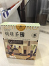 茶颜悦色花果茶 栀香红茶绿茶栀晓茶 3盒装52.5g共21枚  盲拆夏日冷泡茶包 实拍图