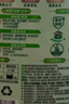 立白卫仕天然除菌洗衣液 4斤单瓶 除菌率99.99% 72小时长效抑菌 实拍图