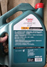 嘉实多（Castrol）磁护 全合成机油 汽机油润滑油 5W-40 SN级 4L 汽车保养 实拍图