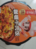 海底捞自热米饭煲仔饭网红速食懒人方便米饭早餐夜宵办公室零食学生宿舍 【3盒】咖喱牛肉+照烧鸡+鱼香肉丝 实拍图