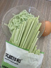 修年堂 桑叶苦瓜芹菜面2500g 面条挂面汤面蔬菜方便面低脂无添加5袋 实拍图