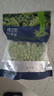 京鲜生  浦之灵新西兰甜青豆350g/袋 小豌豆粒 轻食代餐沙拉 冷冻蔬菜 实拍图