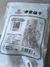 方家铺子中华老字号糯米笋520g 嫩笋尖笋丝竹笋干煲汤火锅食材炒菜凉拌 实拍图