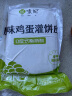 悦味纪 黄油鸡蛋灌饼皮1.8kg 20张 安佳 手抓饼卷饼 早餐半成品 速食 实拍图