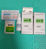 韩可希狐臭喷雾腋臭喷剂根去腋下止汗露除孤臭西施腋香露净液男女士专用 买1.送1，实发2瓶 实拍图