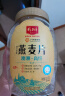 精力沛燕麦片1030g/罐全粒大片营养纯谷物高纤蛋白即食冲泡免煮早餐 实拍图