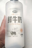 青海湖 鲜牛奶1L  含15%牦牛奶  鲜奶 低温奶 巴氏杀菌奶 无添加剂 实拍图