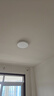 米家（MIJIA）小米米家护眼智能全光谱吸顶灯D30【国家补贴】【包安装】灯具 实拍图