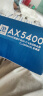 普联（TP-LINK） AX5400千兆无线路由器 WiFi6 5G双频高速网络 Mesh路由 游戏路由 智能家用穿墙 XDR5430易展版 实拍图