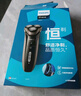 飞利浦（PHILIPS）电动剃须刀经典3系高配版 干湿双剃刮胡刀 配弹出式鬓角修剪器 生日礼物 国家补贴 晒单实拍图