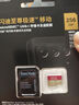 闪迪（SanDisk）256GB TF(MicroSD)内存卡 4K极速金卡A2 V30 U3行车记录仪 运动相机无人机 监控存储卡 读190MB/s 实拍图