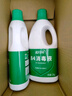 蓝月亮 84消毒液1.2kg/瓶*2 杀菌率99.99% 消毒水  白色衣物家居消毒 实拍图