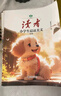 读者杂志精华卷6册 小学生晨读美文 精选美文素材提高写作能力 中外文学散文集 青少年每日诵读好词好句 文学文摘适合9-15岁儿童课外阅读 实拍图