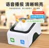 维融（weirong）ZF0S二维扫描支付盒子商超快递医院仓库 商品条码扫描手机屏幕扫码收款 语音播报到账 实拍图