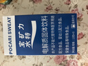 宝矿力水特粉末冲剂 运动健身功能饮料快速补充电解质 单盒8袋装 实拍图