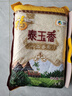福临门泰玉香 一品香米 长粒米 10斤/袋（新旧包装交替发货） 实拍图