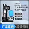 变频恒压供水设备自动智能变频增压循环水泵酒店公寓工地临时用水 水泵配件 晒单实拍图