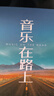 智国者车载u盘无损音乐2025原装正版立体环绕最网红火热歌曲U优盘粤语DJ 实拍图