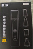 蚁族宠物剃毛器狗狗猫咪剃毛推子宠物脚毛修剪充电理毛器宠物用品 实拍图