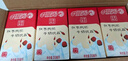 晨光红枣枸杞风味牛奶饮品250ml*16盒 营养早餐牛奶整箱 送礼佳品 实拍图