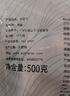 圣农鸡大胸2斤 冷冻白羽鸡 健身代餐鸡胸肉清真食品冷冻食材 实拍图