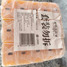 扇牌 洗衣皂150g*15块装 肥皂透明皂婴儿洗衣皂内衣皂 实拍图