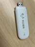 华正易尚U3随身wifi移动无线路由器4G三网通用全国无限通用高速流量车载热点笔记本上网卡便携式2025款5GU U3旗舰版【三网通插电款】送1500G体验流量 实拍图