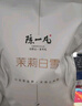 陈一凡 茉莉花茶龙珠250g  新茶花茶浓香型茶叶 广西横县茉莉绣球袋装 实拍图