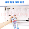 老管家除菌除螨空调清洗剂500ml*2免拆洗家用挂机柜机空调清洗剂 实拍图