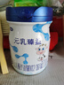 完达山（wondersun）新国标 元乳臻益 幼儿配方奶粉3段800克（12-36个月适用） 实拍图