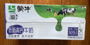 蒙牛低脂高钙牛奶 250ml*16盒 每100ml含125mg钙 健身伴侣（礼盒装） 实拍图