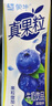 蒙牛（MENGNIU）真果粒葡萄味【低糖配方轻负担】250g×12盒 新老包装随机发 实拍图