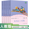 小狗的小房子+小鲤鱼跳龙门+孤独的小螃蟹+一只想飞的猫+“歪脑袋”木头桩 人教版快乐读书吧二年级上册套装 晒单实拍图