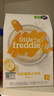 小皮（Little Freddie）有机高铁香蕉大米粉160g*1盒 欧洲原装进口婴儿辅食强化铁米糊 实拍图