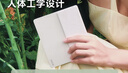 BOOX文石leaf5高速阅读器 7英寸墨水屏电纸书电子纸 电子书阅读器 办公本平板 标配【月下霜】+超值大礼包 实拍图