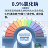 邦可慧0.9%氯化钠生理性盐水脸部湿敷清洗液洗鼻伤口纹绣ok镜冲洗漱口腔 500ml*10瓶 实拍图