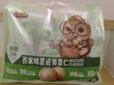 三只松鼠芥末味夏威夷果仁500g 非油炸袋装坚果果仁脆皮休闲零食 实拍图