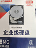 东芝（TOSHIBA）7200转  SATA接口 128MB 企业级硬盘 机械硬盘(MG04ACA400E)  实拍图
