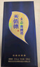 天佑德 五星生态 清香型白酒52度500ml*6瓶整箱装【青海青稞酒】 实拍图