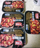 天海藏麻辣龙虾尾4盒共2斤虾球虾类火锅食材烧烤夜宵净虾420g源头直发 实拍图