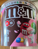M&M'S牛奶巧克力豆 碗装270g 休闲儿童零食 糖果 生日礼物 送礼 实拍图