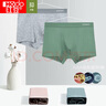 红豆内裤男士抑菌平角内裤纯色柔棉无侧缝短裤男4条盒装 组二175 实拍图