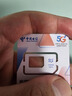 中国电信流量卡19元初恋卡【自选豹子号】月租全手机卡电话卡5G非无限永久长期纯上网 实拍图