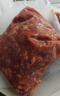 恒都 秘制拌肉250g*4 生鲜牛肉 齐齐哈尔烤肉风味 烧烤食材 实拍图
