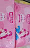 七度空间优雅系列 棉柔超薄日用卫生巾245mm*32片【品牌直供 安心品质】 实拍图