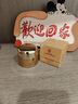 同仁堂黄芪霜美白提亮去黄改善暗沉肤色老牌子国货补水保湿滋润男女士 实拍图